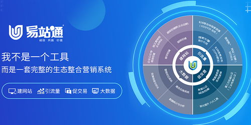 一箭天科技商務(wù)網(wǎng)站設(shè)計(jì)與網(wǎng)絡(luò)技術(shù)服務(wù) 打造專業(yè)在線形象