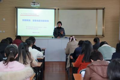 教師教研 | 掌握政策，妥善處置傷害事故 市二初中班主任專項培訓活動紀實