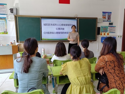 城陽區暑期開展“心育同行”系列活動，為未成年人心理健康護航