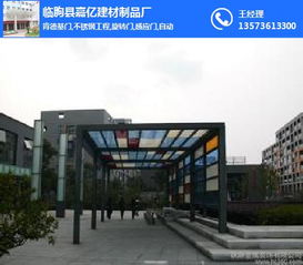 臨朐縣嘉億建材制品廠 匠心鑄就品質(zhì)建材