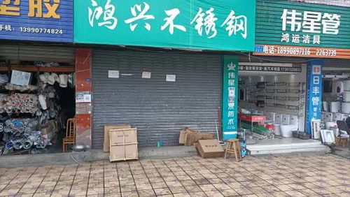 南充川北建材市場(chǎng) 商鋪轉(zhuǎn)讓潮背后的行業(yè)變局